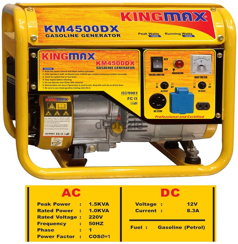 KingMax Gasoline Generator 1.5Kva مولد بنزين كينغ ماكس 1500 شمعة 0