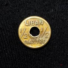 vintage Lebanese emergency coin
