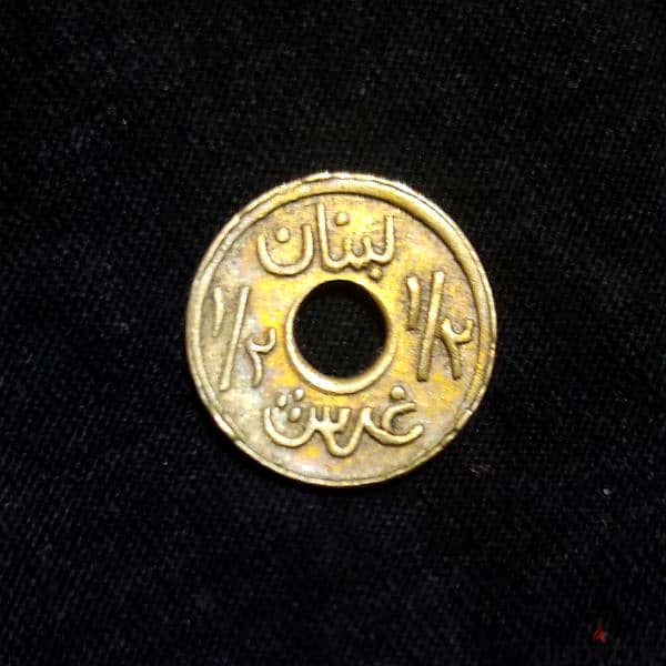 vintage Lebanese emergency coin 1