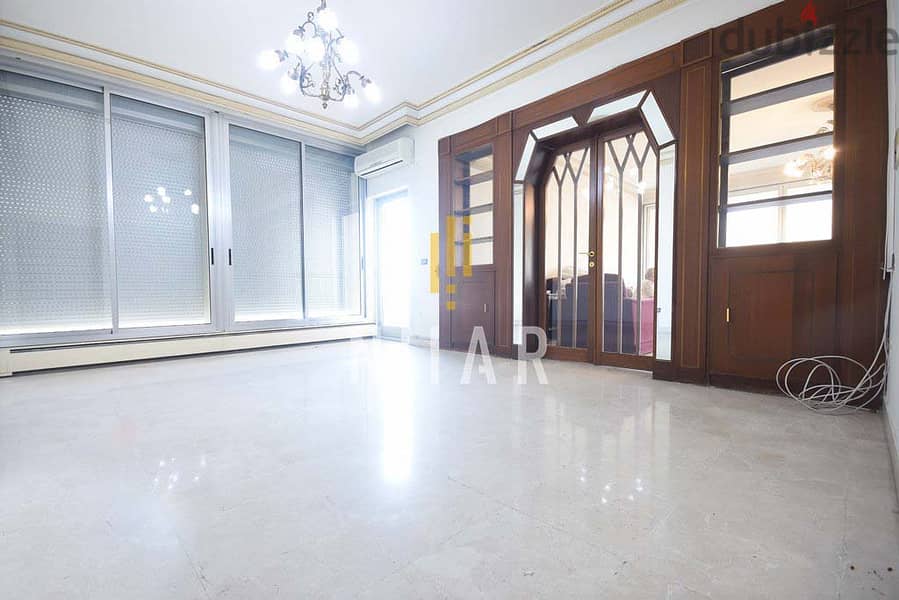 Apartments For Sale in Ramlet el Bayda شقق للبيع في رملة البيضاءAP5268 7