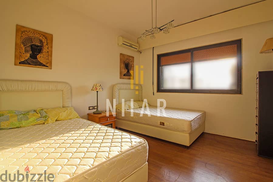 Apartments For Rent in Achrafieh | شقق للإيجار في الأشرفية | AP7608 9