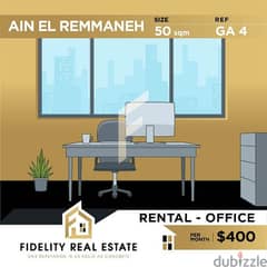 Office for rent in Ain el Remmaneh GA4 0