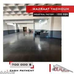 Industrial factory for sale in Mazraat yachouh 1000 SQM REF#AG20156