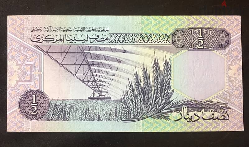 Lybia UNC banknote 1