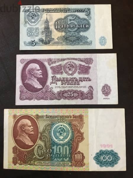 3 USSR banknotes 0
