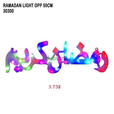 RAMADAN LIGHT OPP 50CM