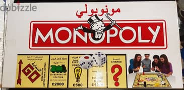 Monopoly Games 0