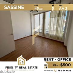 office for rent in Achrafieh sassine AA2 0