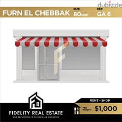 Shop for rent in Furn el chebbak GA6 0