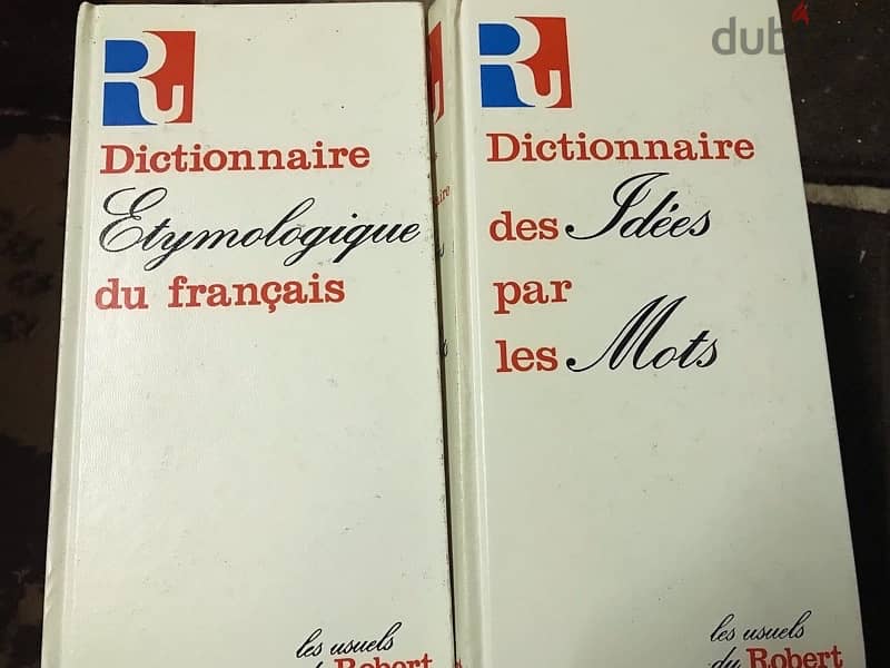 موسوعة نادرة قيمة هائلة من ١١ مجلدا ضخما لمحبي اللغة الفرنسية 4