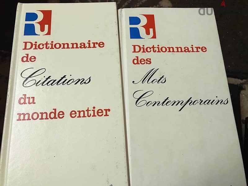 موسوعة نادرة قيمة هائلة من ١١ مجلدا ضخما لمحبي اللغة الفرنسية 5