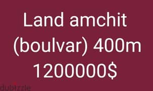 land 400m amchit ( boulvar ) 0