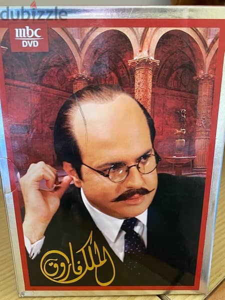 الملك فاروق  DVD 0