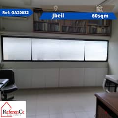 Office/shop for rent in jbeil مكتب/ محل للإيجار في جبيل