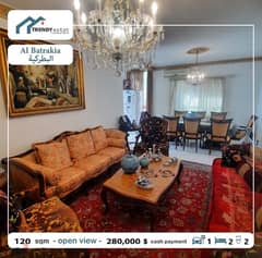 apartment for sale in batrakieh شقة للبيع في البطرقية 0