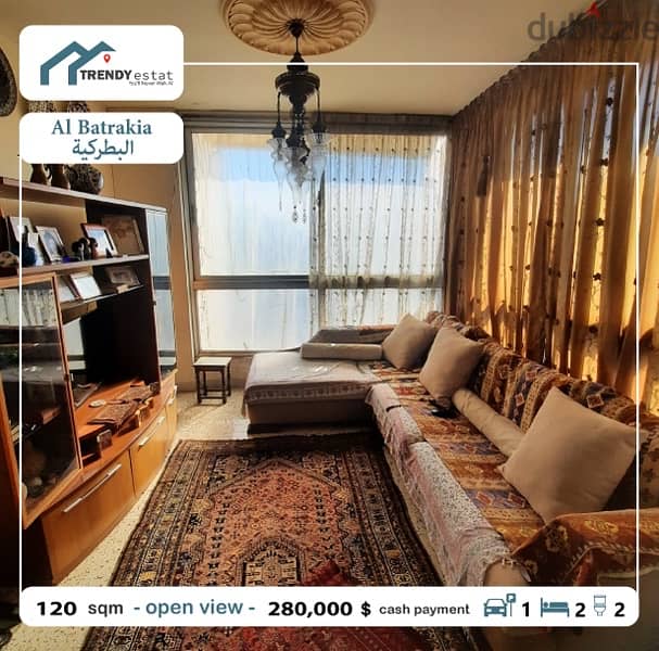 apartment for sale in batrakieh شقة للبيع في البطرقية 1