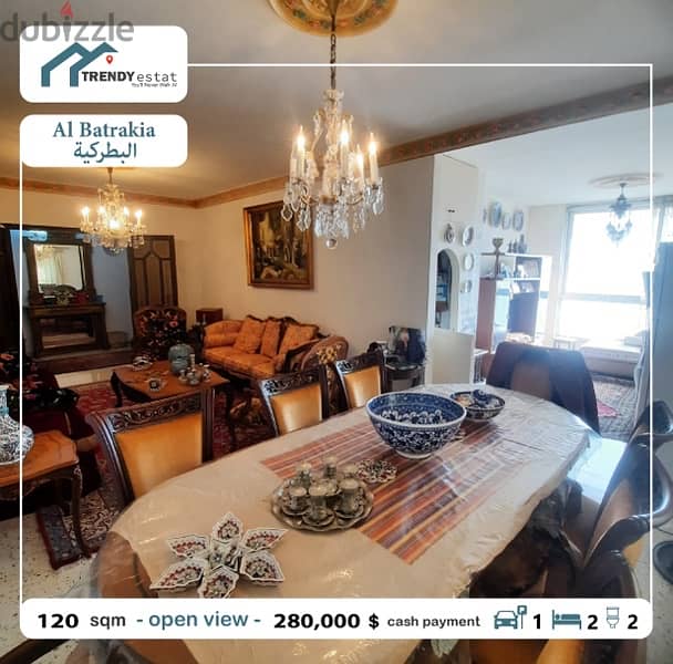 apartment for sale in batrakieh شقة للبيع في البطرقية 5