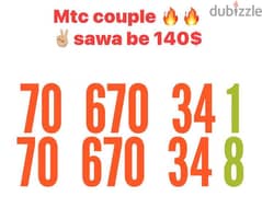 super special couple mtc for sale order now