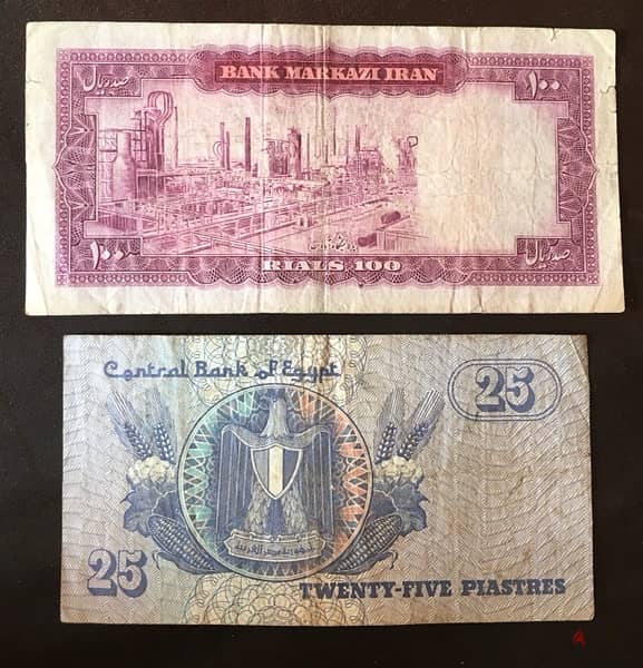 2 used banknotes 1
