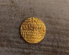 Mamluk Islamic Coin Al-Ashraf Barsbay,year 825 AH 1422 AD weight 3.4 g
