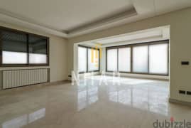 Apartments For Rent in Ramlet elBaydaشقق للإيجار في رملة البيضاAP15587 0