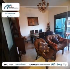 apartment for sale in bchamoun شقة للبيع في بشامون اليهودية 0