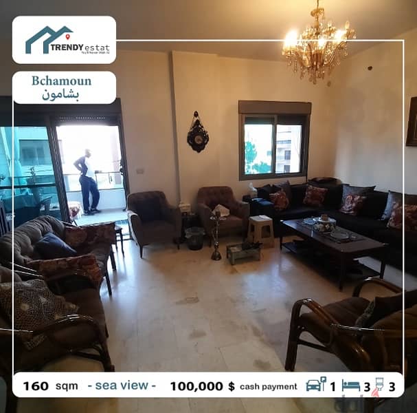 apartment for sale in bchamoun شقة بسعر مميز للبيع في بشامون اليهودية 1