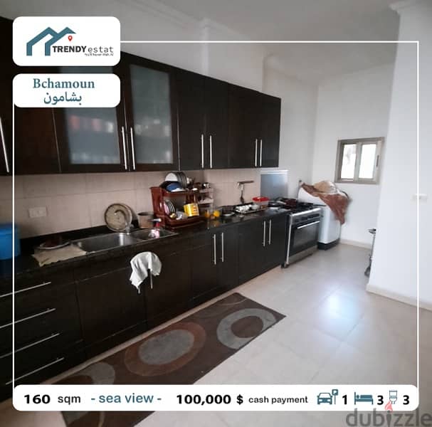 apartment for sale in bchamoun شقة للبيع في بشامون اليهودية 2