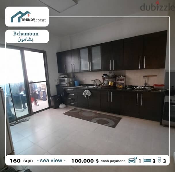 apartment for sale in bchamoun شقة للبيع في بشامون اليهودية 13
