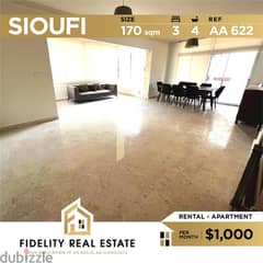 Apartment for rent in Achrafieh Sioufi AA622