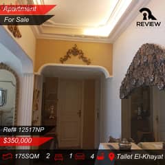 Apartment for sale in Tallet El Khayat شقة للبيع في بيروت 0