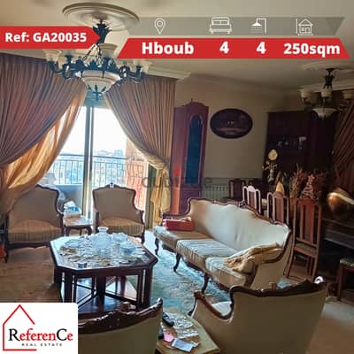 Apartment for sale in Hboub شقة للبيع ب حبوب