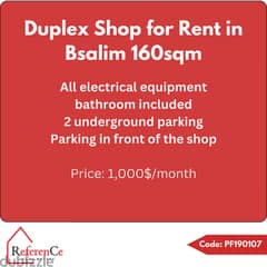 Catchy Duplex shop for rent in Bsalim محل دوبلكس للإيجار في بصاليم