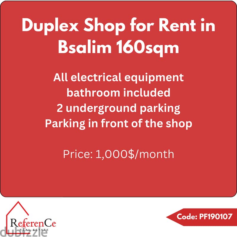 Catchy Duplex shop for rent in Bsalim محل دوبلكس للإيجار في بصاليم 0