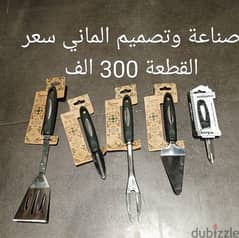 ادوات