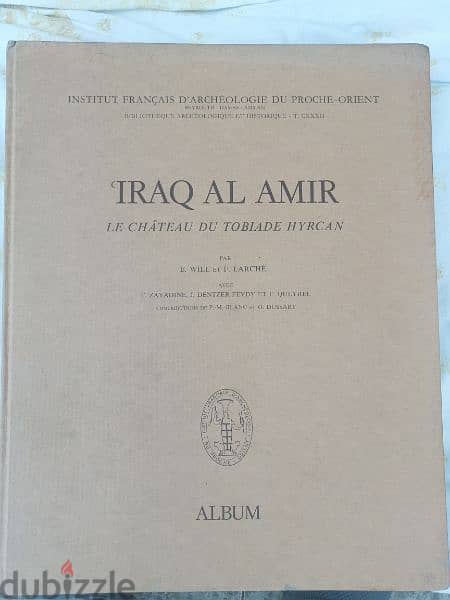 Iraq Al Amir 2 books 1
