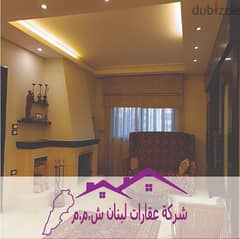 apartment for sale in dohet aramoun شقة للبيع في دوحة عرمون