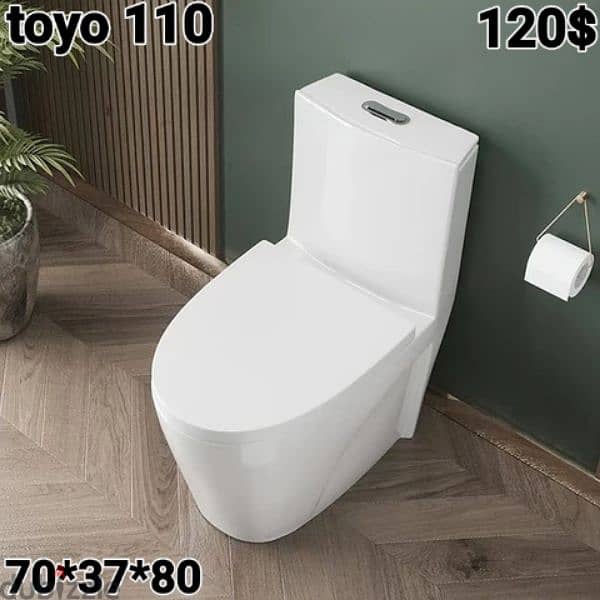bathroom toilet seats كرسي حمام قطعة وحدة  TOYO 3