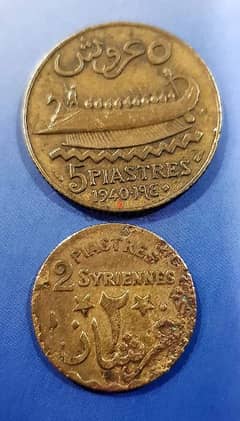 old lebanese coins 0