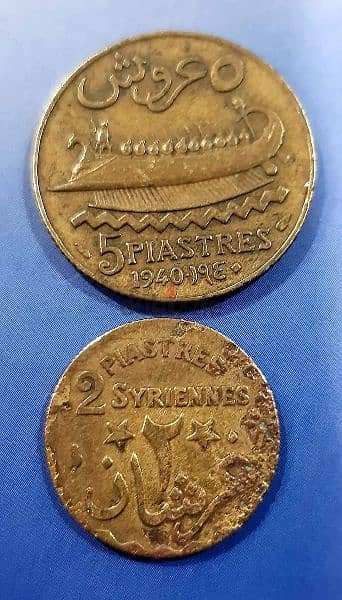 old lebanese coins