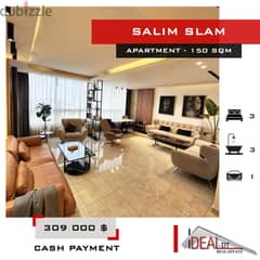 Apartment for sale in Beirut 150 SQM شقة للبيع بيروت REF#KJ94057 0