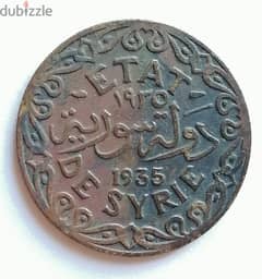 5 piastre Syria 1935 coin