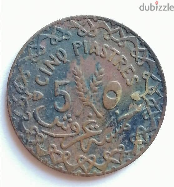 5 piastre Syria 1935 coin 1
