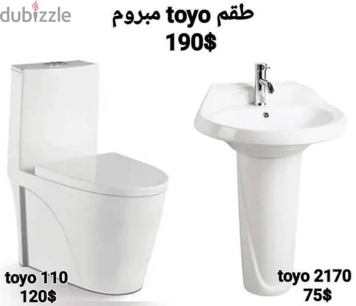 bathroom toilet seats كرسي حمام قطعة وحدة  TOYO 13