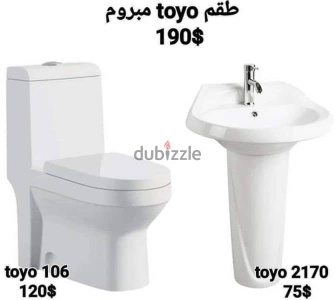 bathroom toilet seats كرسي حمام قطعة وحدة  TOYO 16