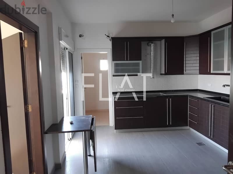 Apartment for Sale in Qennabet Broumana | 320,000$ 9