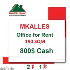 800$ Office for rent located in Mekalles
