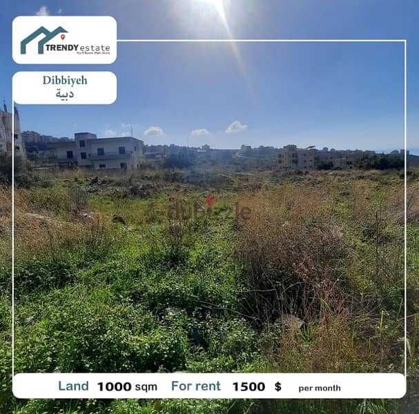 land for rent in dibiyeh ارض للايجار في الدبية موقع مميز 1