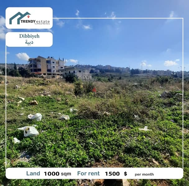land for rent in dibiyeh ارض للايجار في الدبية موقع مميز 4