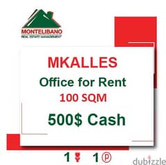 500$ Office for rent located in Mekalles